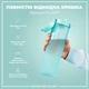 Бутылка для воды ION8 BPA Free Times To Drink ЭКО бутылка BPA Free 1000 мл Sonic Blue (I8RF1000PBMOT2) - изображение 3