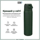 Бутылка для воды металлическая вакуумная ION8 Vacuum Insulated 500 мл Dark Green (I8TS500DGRE) - изображение 6