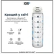 Бутылка для воды ION8 BPA Free Times To Drink ЭКО бутылка BPA Free 1000 мл Camo (I8RF1000PICAMO) - изображение 6