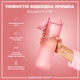 Бутылка для воды ION8 ЭКО бутылка BPA Free 1000 мл Rose Quartz (I8RF1000ROS) - изображение 3