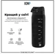 Бутылка для воды ION8 ЭКО бутылка BPA Free 750 мл Black (I8RF750BLK) - изображение 6