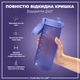 Бутылка для воды ION8 ЭКО бутылка BPA Free 750 мл Light Purple (I8RF750PERI) - изображение 3