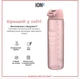 Бутылка для воды ION8 ЭКО бутылка BPA Free 1000 мл Rose Quartz (I8RF1000ROS) - изображение 6
