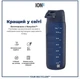 Пляшка для води ION8 ЕКО пляшка BPA Free 750 мл Navy (I8RF750NAV) - зображення 6