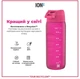 Бутылка для воды ION8 ЭКО бутылка BPA Free 750 мл Pink (I8RF750PIN) - изображение 6