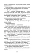 Коти - вояки. Книга 6. Темні часи - Ерін Гантер - АССА (104049) - изображение 4