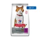 Сухой корм для взрослых стерилизованных кошек Hill's Science Plan Adult Sterilised Cat Duck с уткой 10 кг - изображение 2