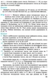 Математичні гуртки для тих, кому 10+. Навчальний посібник - Мерзляк А.Г. - Гімназія (107232) - изображение 5