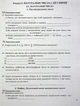 Математика, 5 кл., Робочий зошит НУШ - Мерзляк А.Г. - Гімназія (107174) - изображение 6
