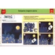 Образотворче мистецтво, 4 кл., Альбом-посібник "Чарівний пензлик" - Бровченко А. - ПІП - изображение 6