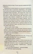 Двійник - КСД - (121425) - изображение 10