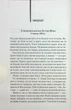 Острів проклятих. Лігейн Д. - КСД - (118155) - изображение 3