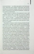 Острів проклятих. Лігейн Д. - КСД - (118155) - изображение 5
