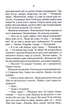 РАЙ.центр. Дашвар Л. - КСД - (118207) - изображение 7