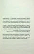 Останній спадок - Новік А. - КСД - (120876) - зображення 3