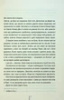 Останній, хто помре. Геррітсен Т. - КСД - (118153) - зображення 3