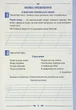Українська мова, 2 кл., Робочий зошит (до підруч. Большакової), Ч.1 - Положий Т.М. - ПЕТ (110671) - зображення 3