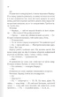 Розпали мене. Книга 3 - Мафі Тагере - КСД (120871) - изображение 5