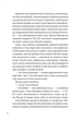 Зірки і дим - зображення 9