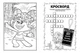 Книжка-раскраска с наклейками. Бриллиант и бриллиантик. Тролли 2 1271009 на укр. языке - изображение 3