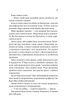 За сіткою - Стефані Арчер (978-617-17-0906-5) - изображение 6