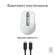 Беспроводная мышь Logitech MX Anywhere 3S for Mac Light Grey (910-006946) - изображение 8