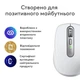 Беспроводная мышь Logitech MX Anywhere 3S for Mac Light Grey (910-006946) - изображение 10