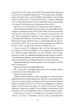 Покинь якщо кохаєш - Гувер Коллін (9789669425140) - изображение 3