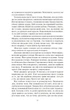 Покинь якщо кохаєш - Гувер Коллін (9789669425140) - изображение 5