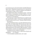 Двір мороку і гніву - С. Маас (9786171707559) - изображение 4