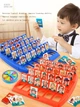 Развивающая настольная игра - угадай кто я - изображение 4