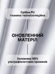 Зонтик автомобильный на лобовое стекло с чехлом 130х75 см солнцезащитный экран шторка для авто - изображение 5