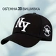Кепка бейсболка з об'ємною вишивко. NY (New York) доросла чоловіча жіноча onesize чорна (506231) - зображення 1