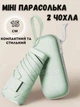 Компактна парасолька кишенькова в м'якому футлярі капсулі (салатова) - зображення 1