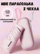 Компактный зонт карманный в мягком футляре капсуле (розовый) - изображение 1