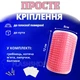 Щетка для вычесывания шерсти настенная чесалка для животных (розовая) - изображение 3