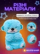 Детская мягкая игрушка подушка Выдра обнимашка ночник дышащая с белым шумом (голубая) - изображение 3