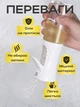 Розпилювач кухонний для олії та оцту, пляшка спрей для рідин 300мл (білий) - зображення 3