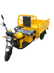 Электротрицикл грузовой DOZER Model 2 1200W - изображение 1