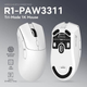 Беспроводная Игровая мышь Attack Shark R1 PAW3311 18000dpi + стикеры White - изображение 4
