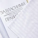 Простынь Moon&Star White Harmony Бязь Gold Люкс 150х220 см (MS-860000216) - изображение 3