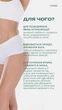 LYM DRAIN & DETOX Лімдрайн – cистемний лімфодренаж - изображение 9