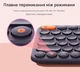Клавиатура беспроводная Бесшумная Baseus K01B Wireless Tri-Mode Keyboard 2.4G/BT1+BT2 2xAAA Battery 104 клавиши Черный - изображение 9