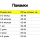 Панама із зав'язками муслінова дитяча блакитна 2 роки 48-50 см - зображення 7