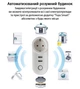 Розумна розетка Action Tuya LSPA2 16А з USB  - зображення 8