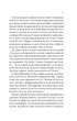 Бріджертони. Віконт, який мене кохав - Дж. Куїнн (9786171700291) - изображение 6