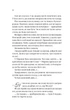 Бріджертони. Серові Філліпу з любов'ю - Джулія Куїнн (9786171708938) - изображение 4