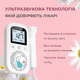 Ультразвуковий фетальний доплер ArhiMED Sensitive S6 + УЗД гель в подарунок - зображення 4