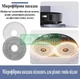 Комплект 11 шт. сменных аксессуаров для робота-пылесоса Roborock Saros 10R / G20S Ultra / Roborock S9 MaxV Sli - изображение 5