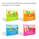Дитяча розвиваюча книга Busy Book Монтессори, тактильная книга с липучками Keybaby для детей, бизибук, Animals - изображение 4
